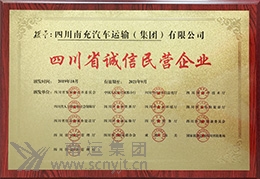 誠(chéng)信01.jpg